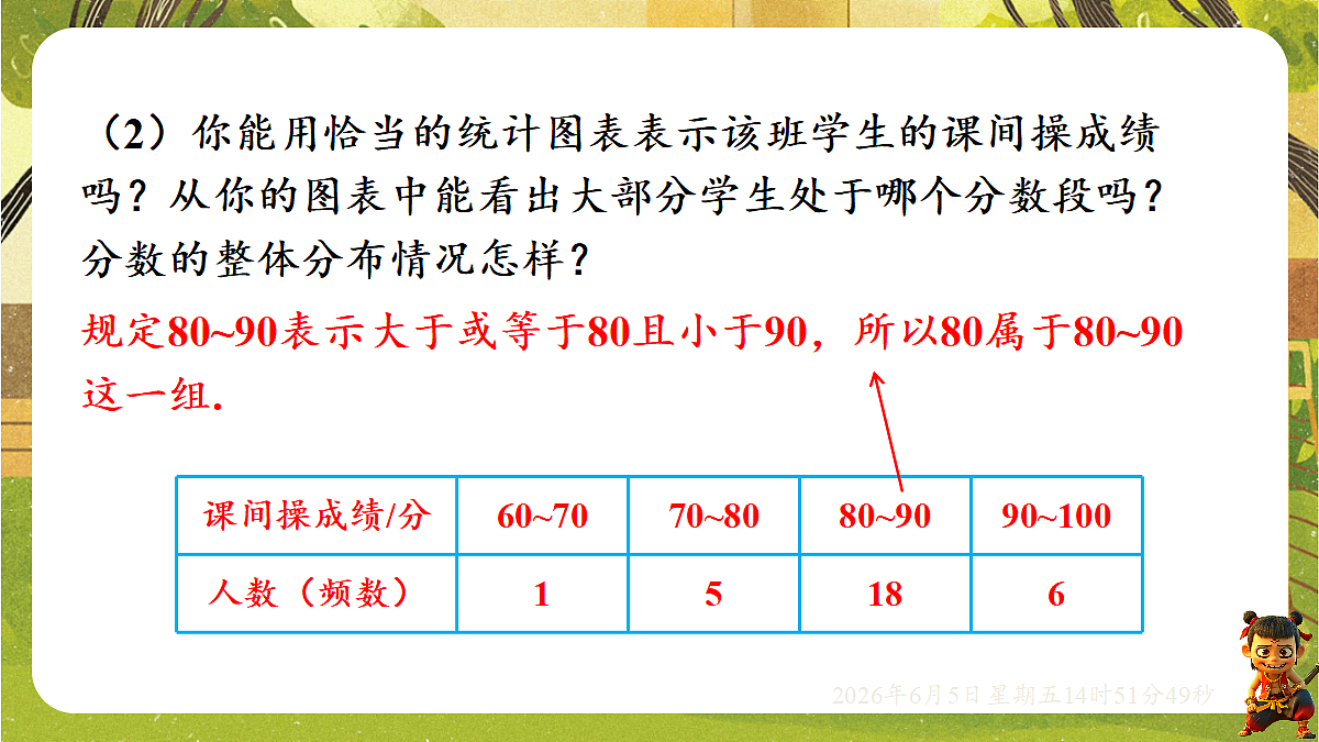 18434628第6页