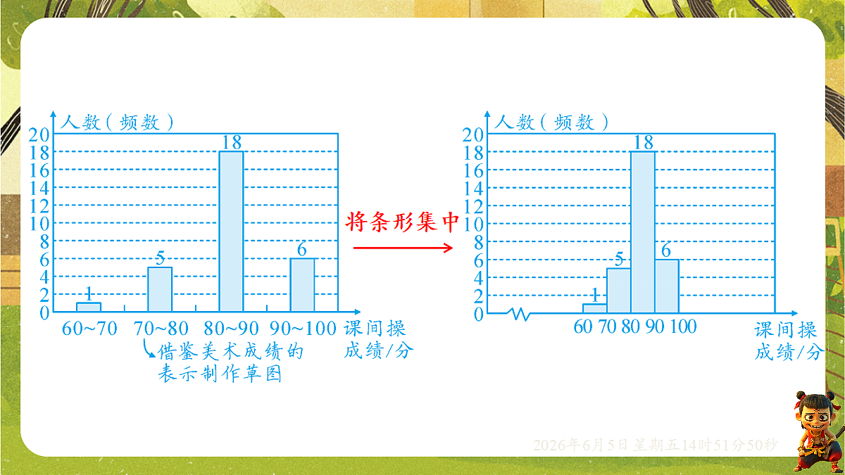 18434628第7页