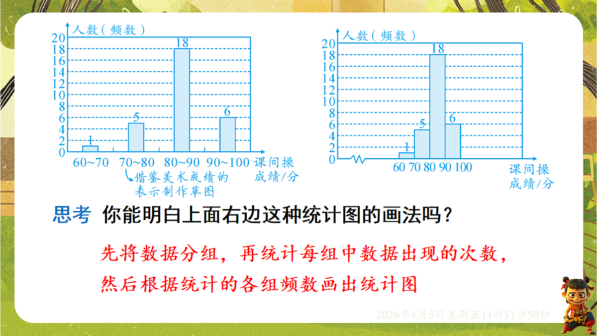 18434628第8页