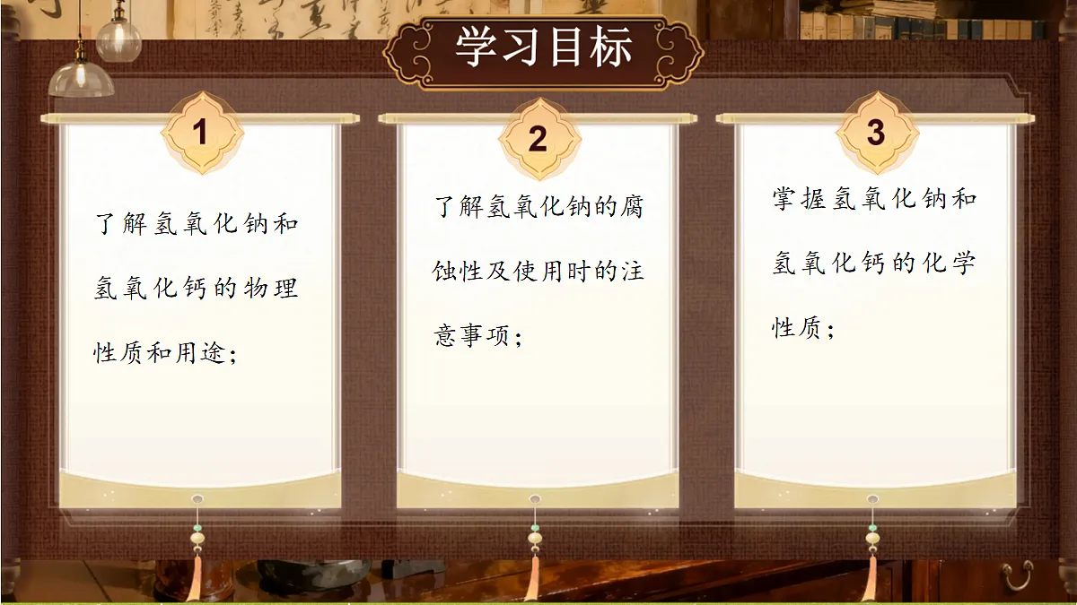 18434644第2页