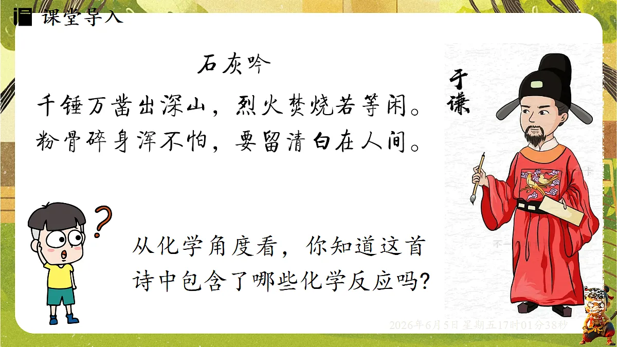 18434644第3页