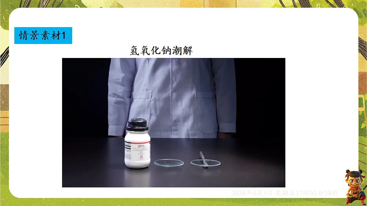 18434644第4页