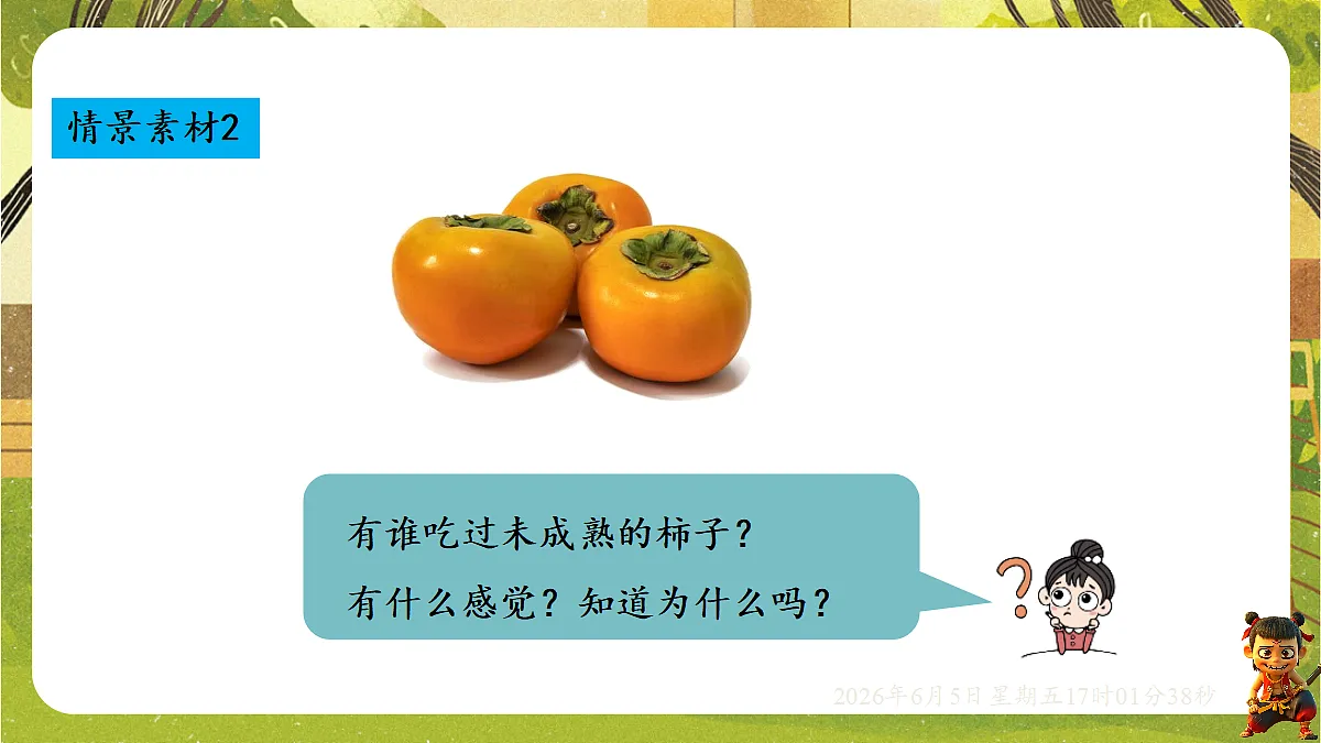 18434644第5页