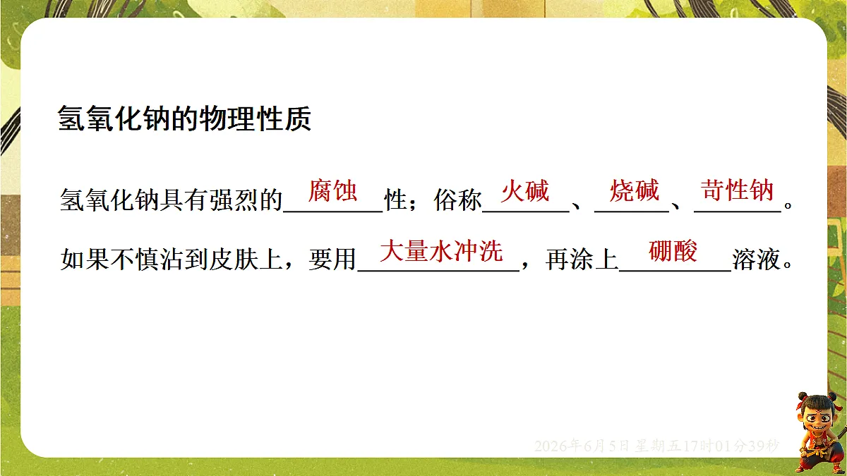 18434644第7页