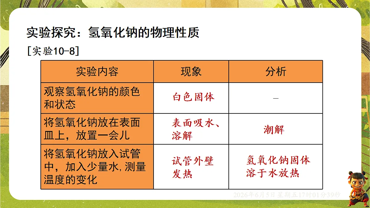 18434644第8页