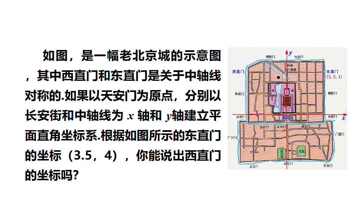 18434664第3页