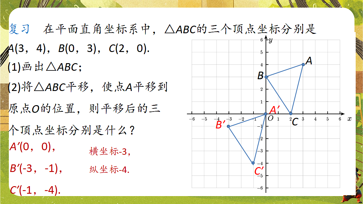 18434664第4页