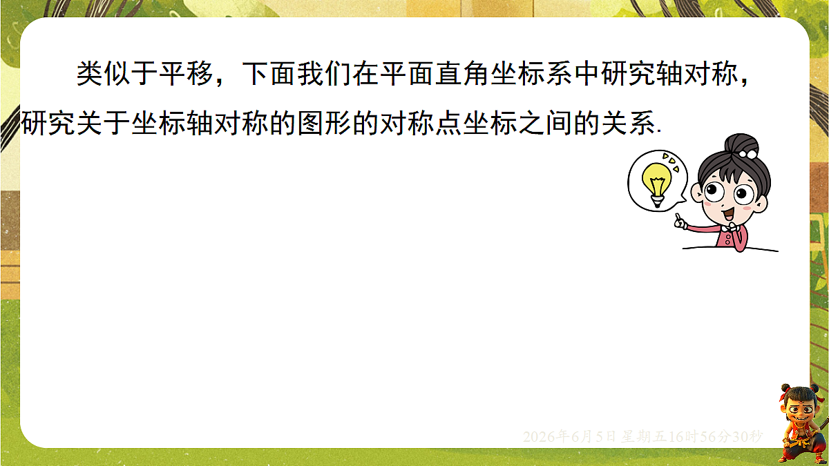 18434664第5页