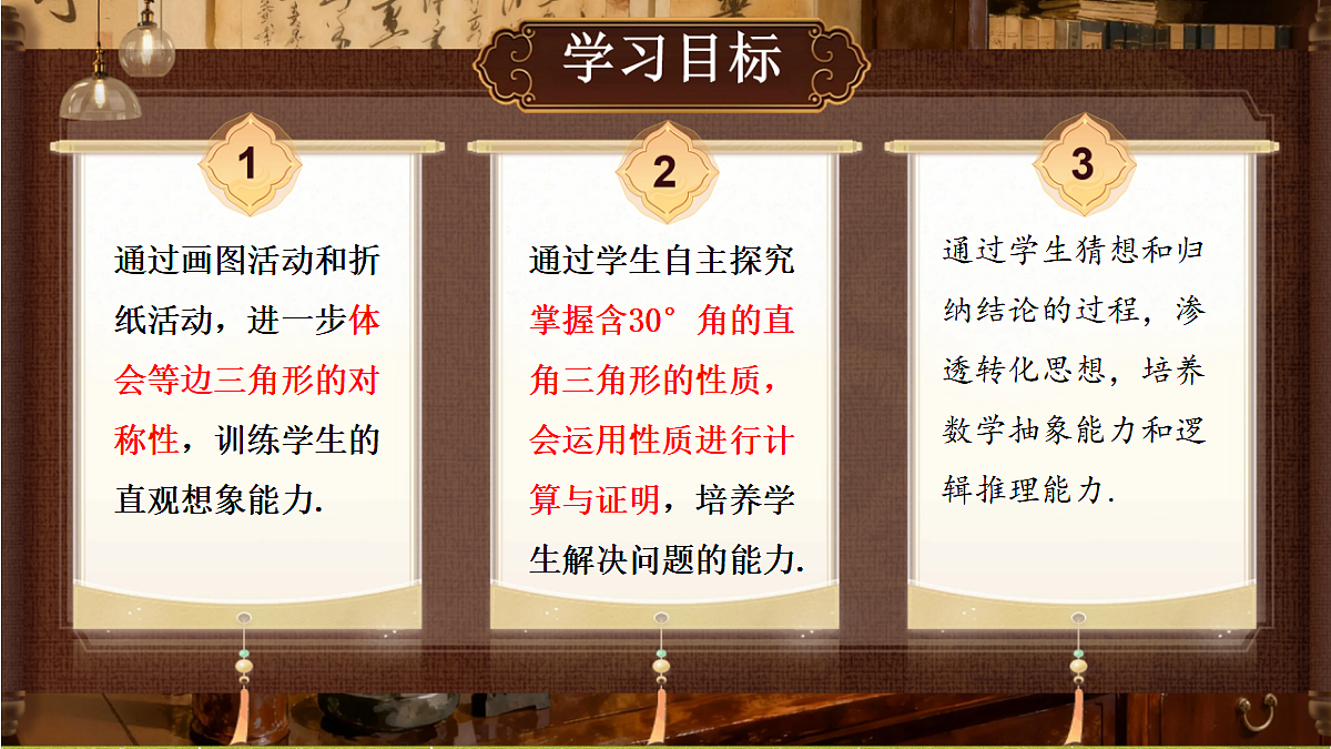 18434667第2页