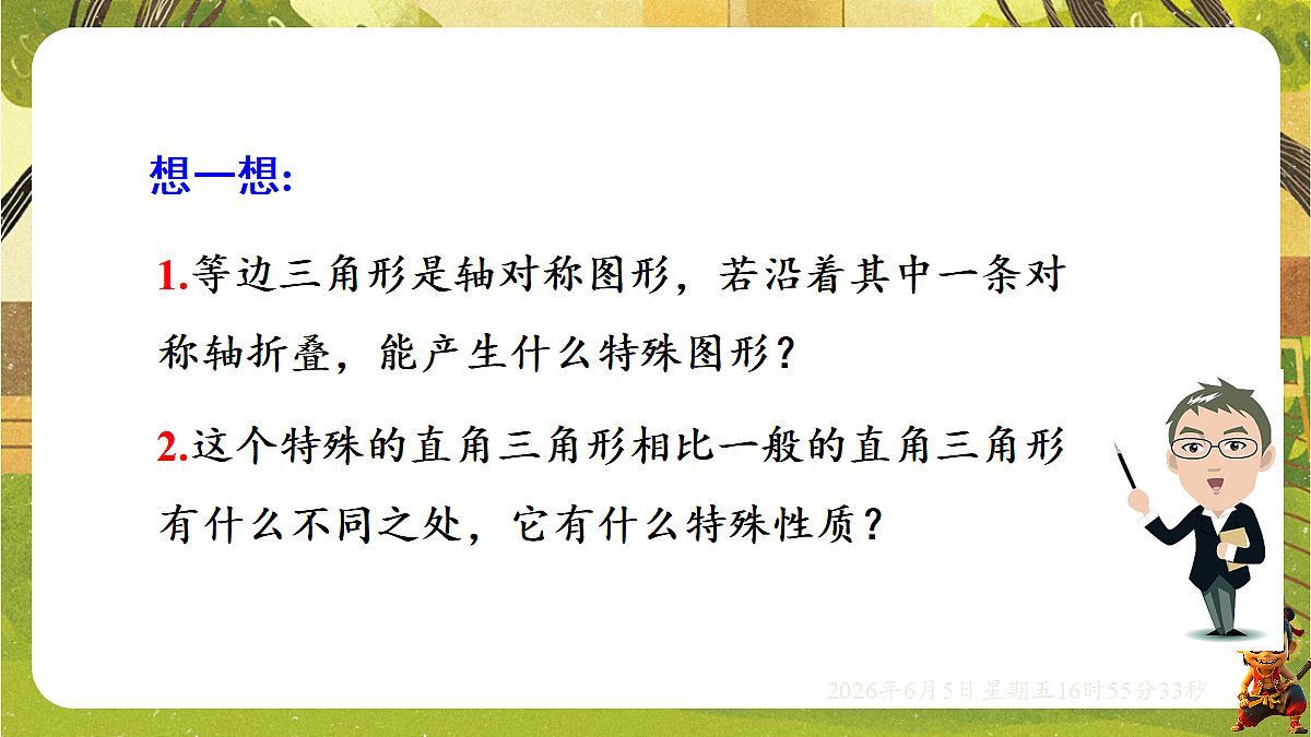 18434667第3页