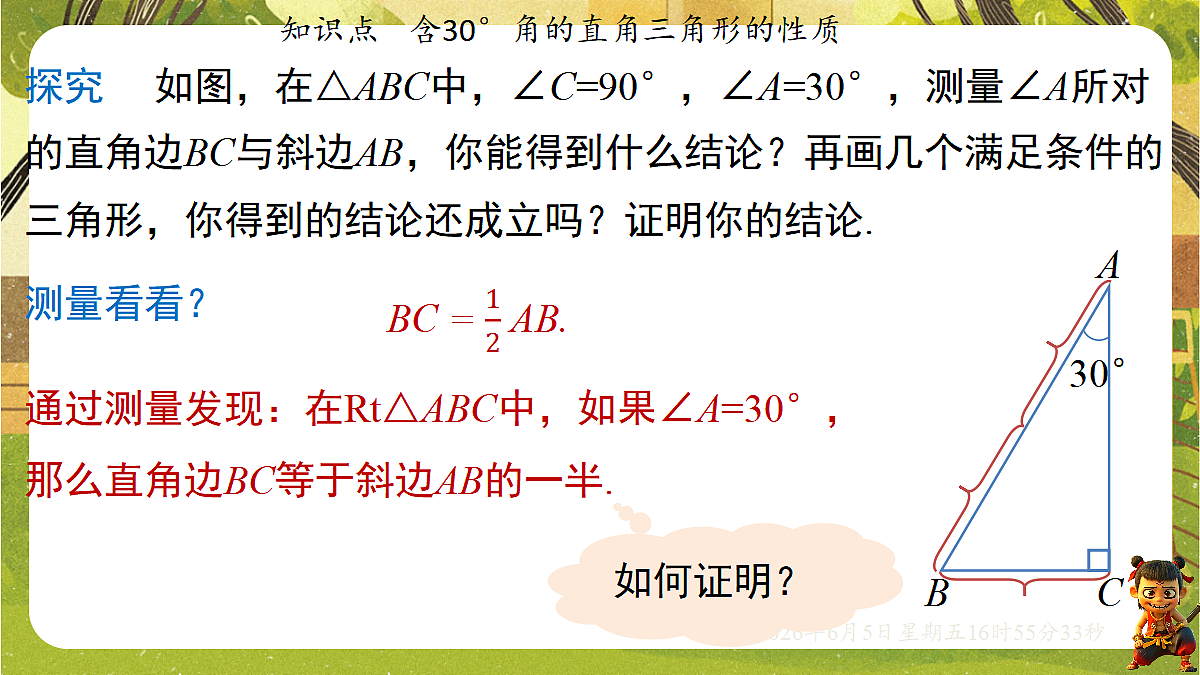 18434667第4页