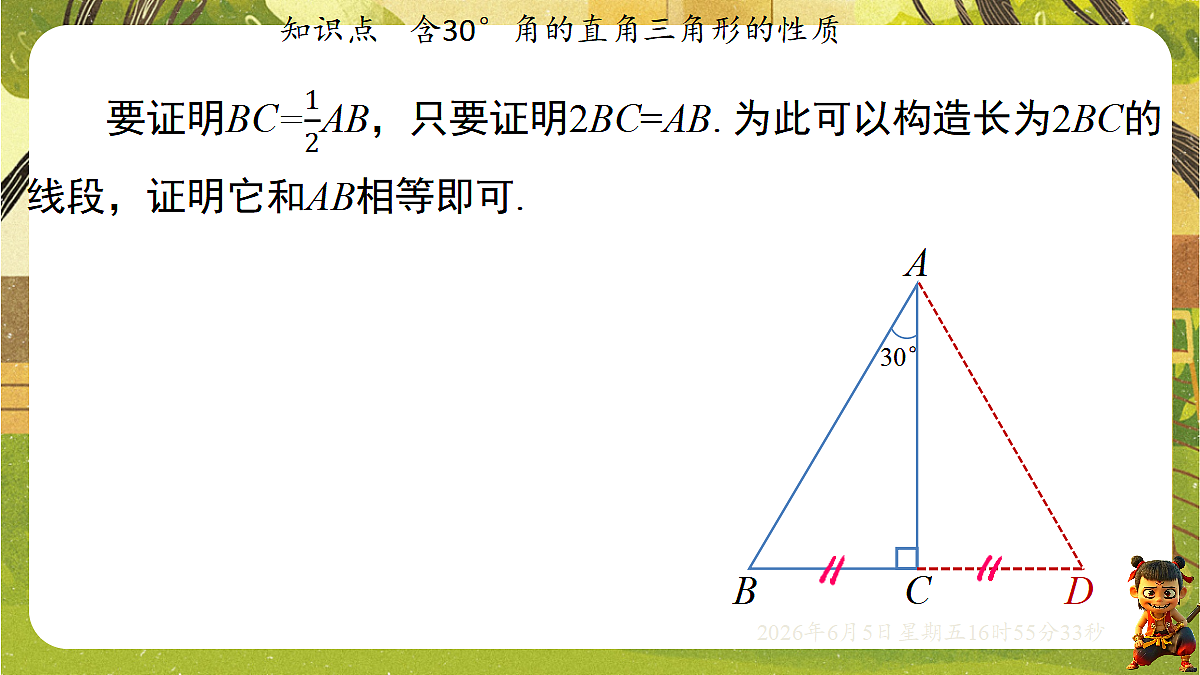 18434667第5页