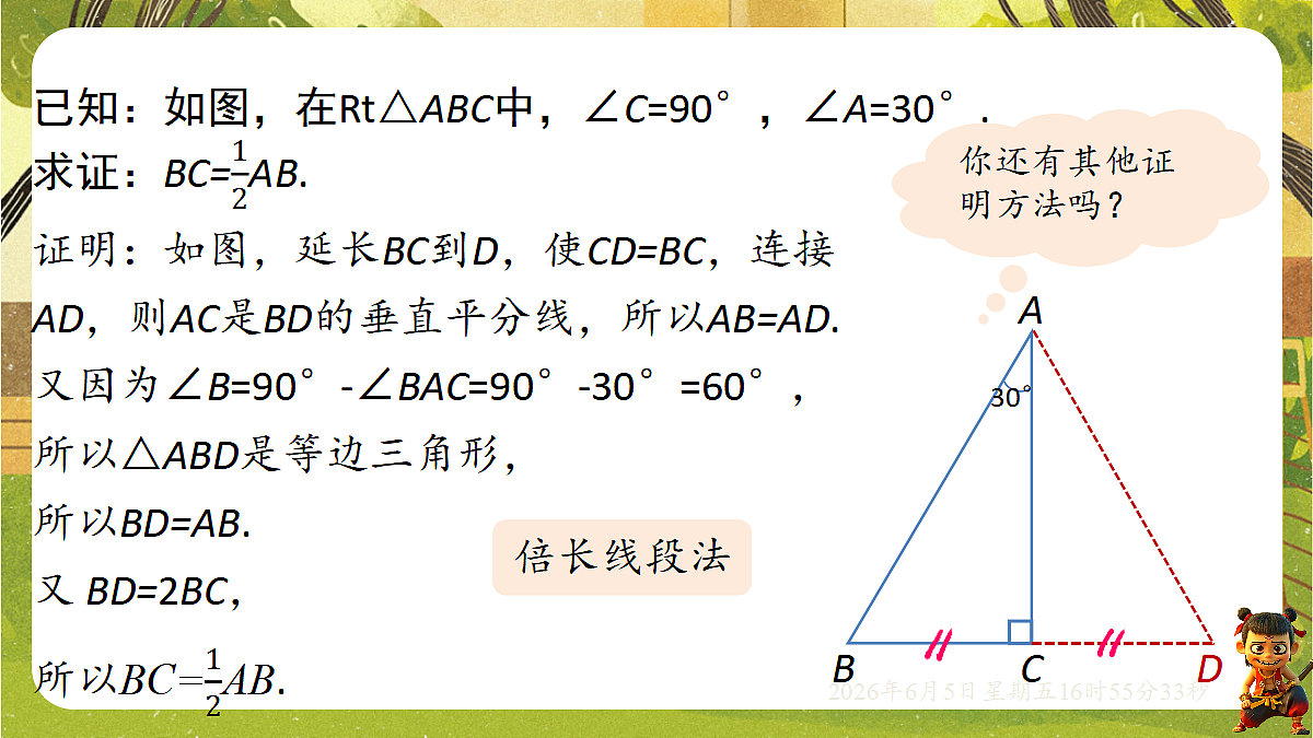 18434667第6页