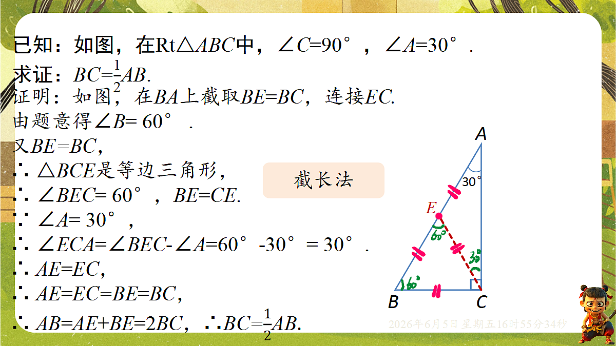 18434667第7页