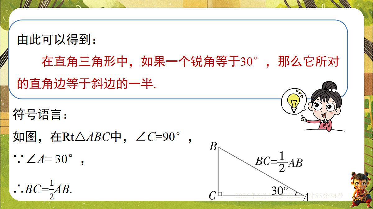 18434667第8页