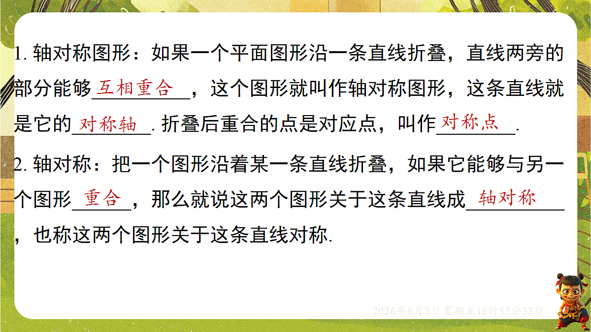 18434668第3页