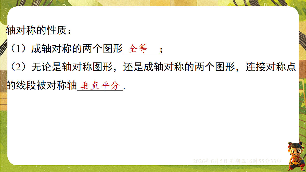18434668第6页