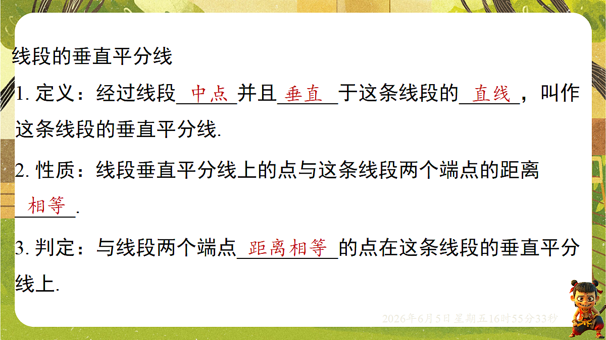 18434668第7页