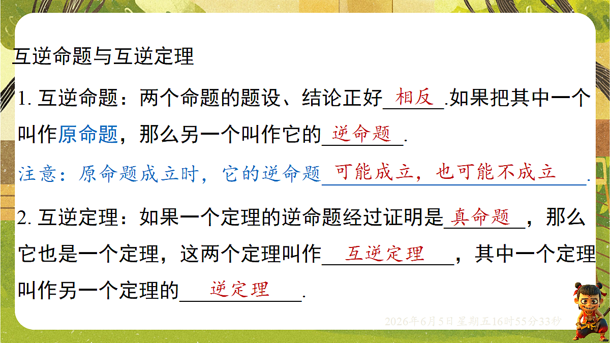 18434668第8页