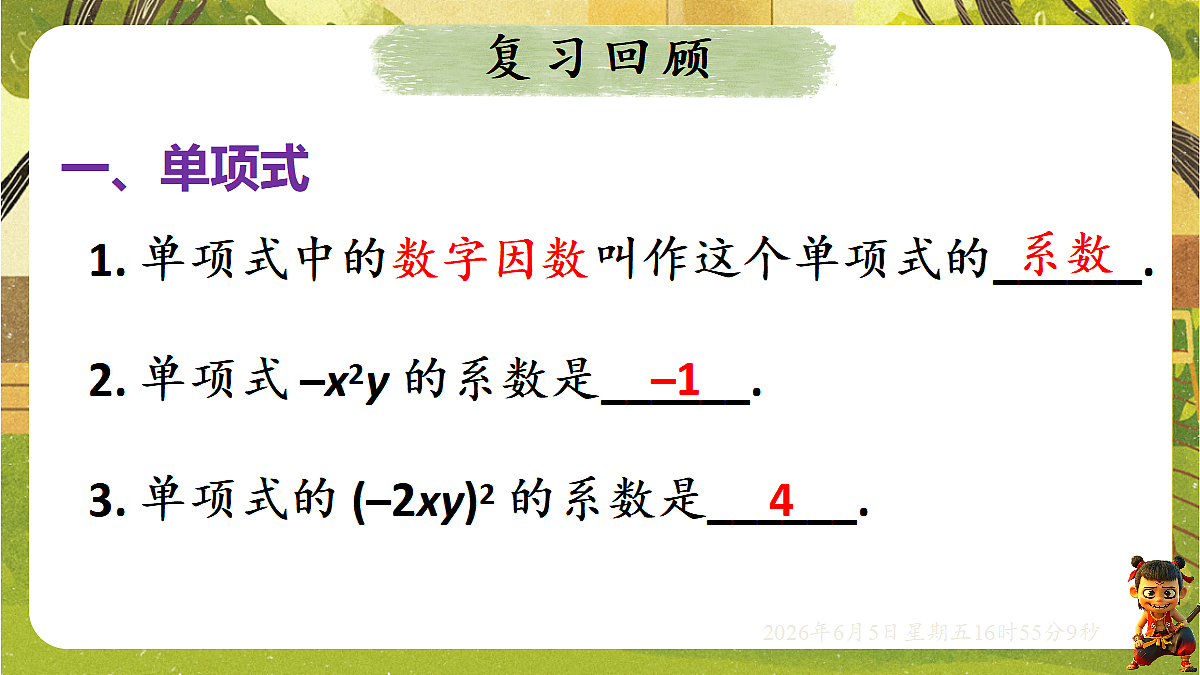 18434669第3页