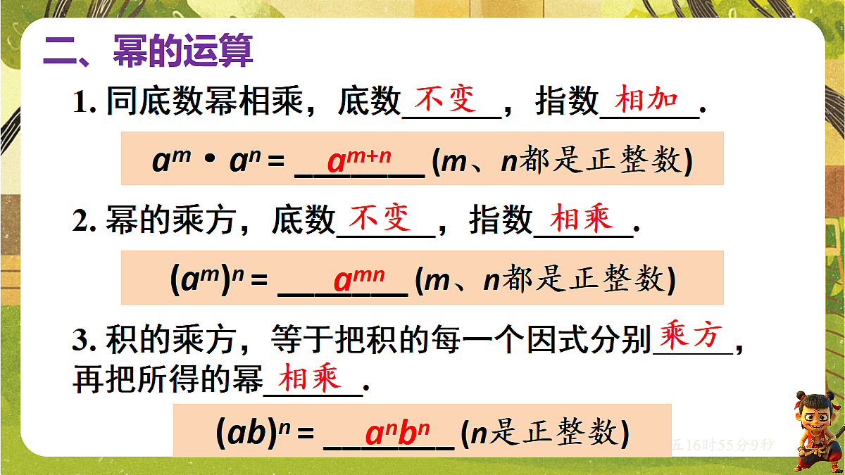 18434669第4页