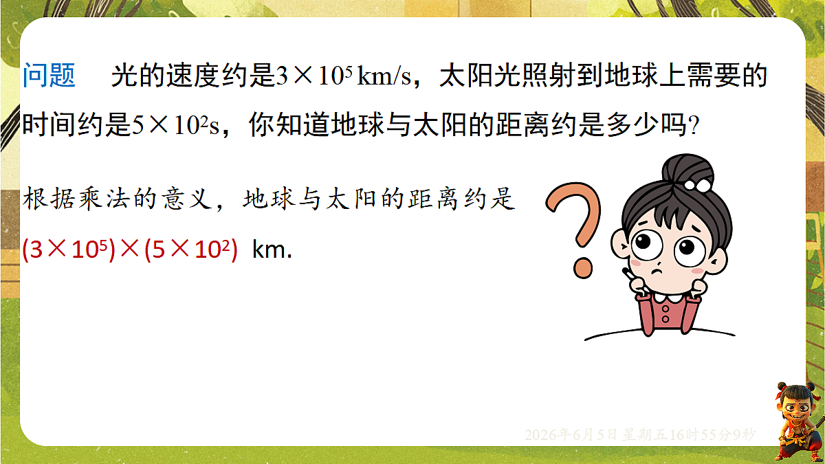 18434669第5页