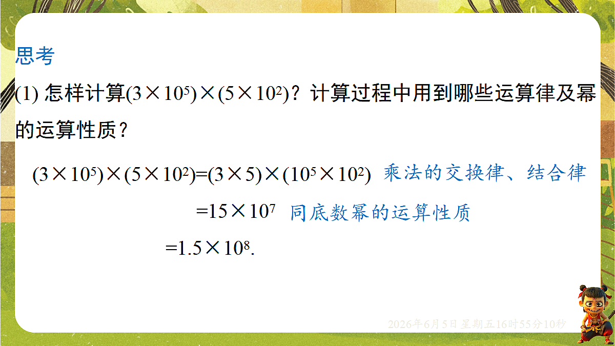 18434669第6页
