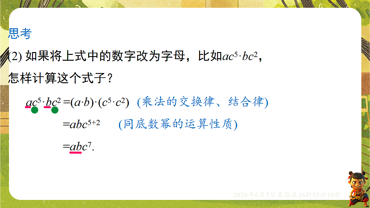 18434669第7页