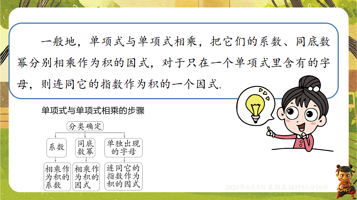 18434669第8页
