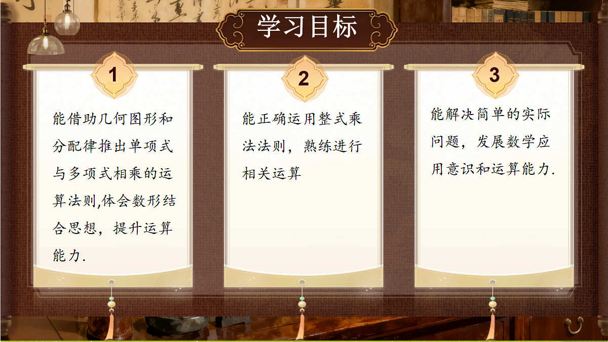 18434670第2页