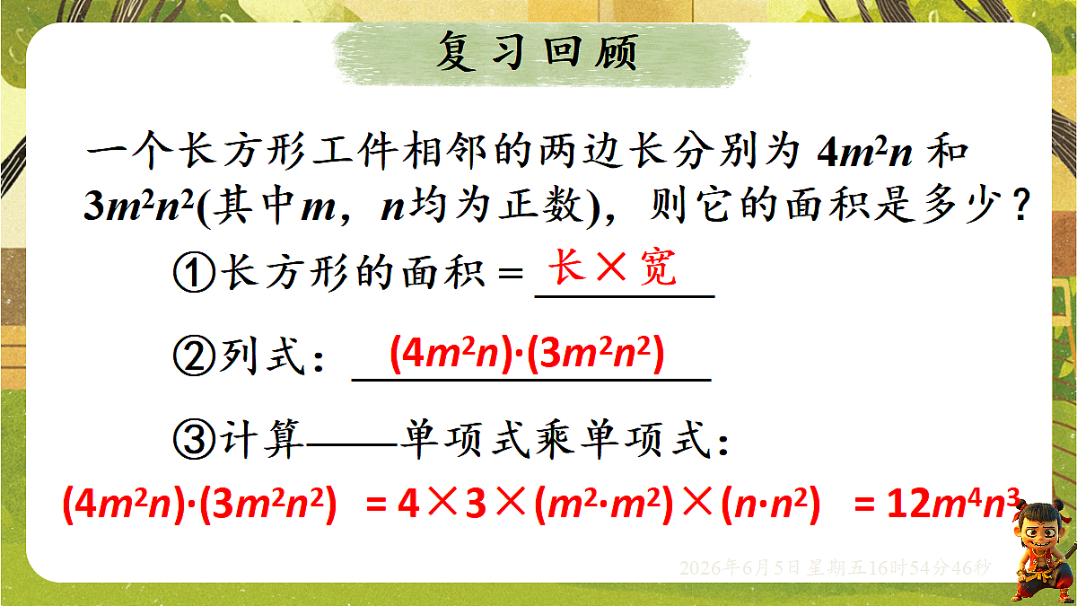 18434670第3页