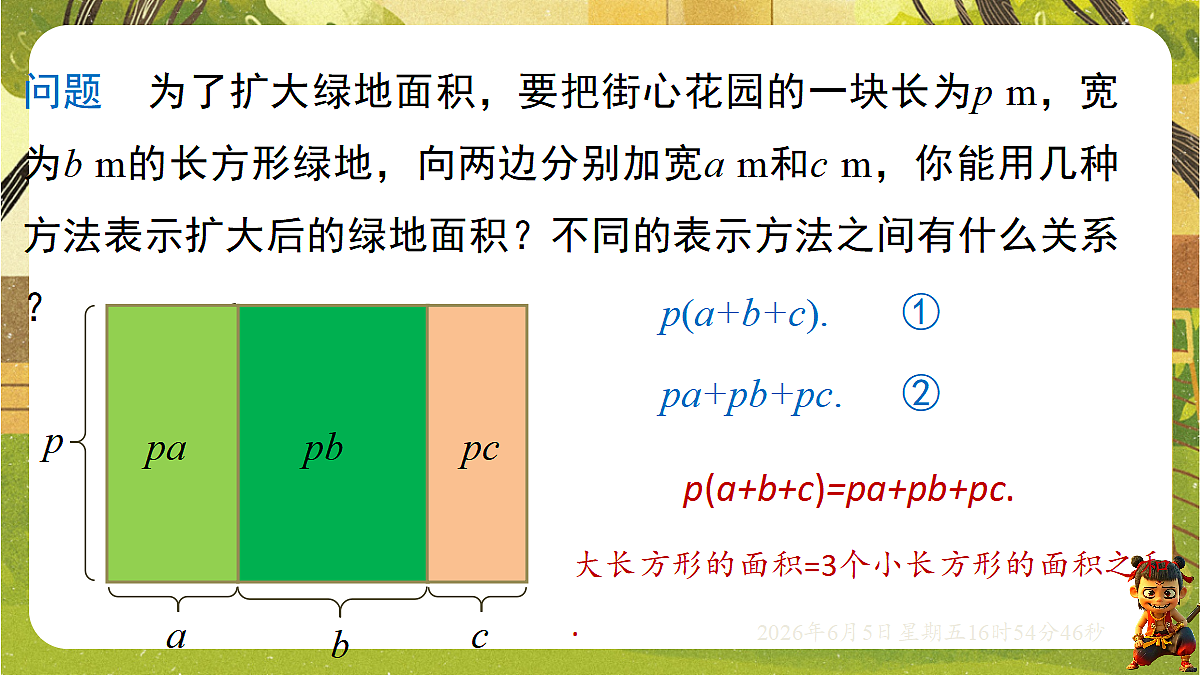 18434670第4页