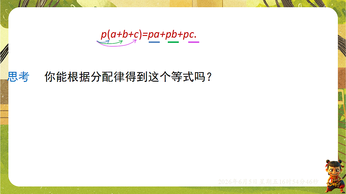18434670第5页
