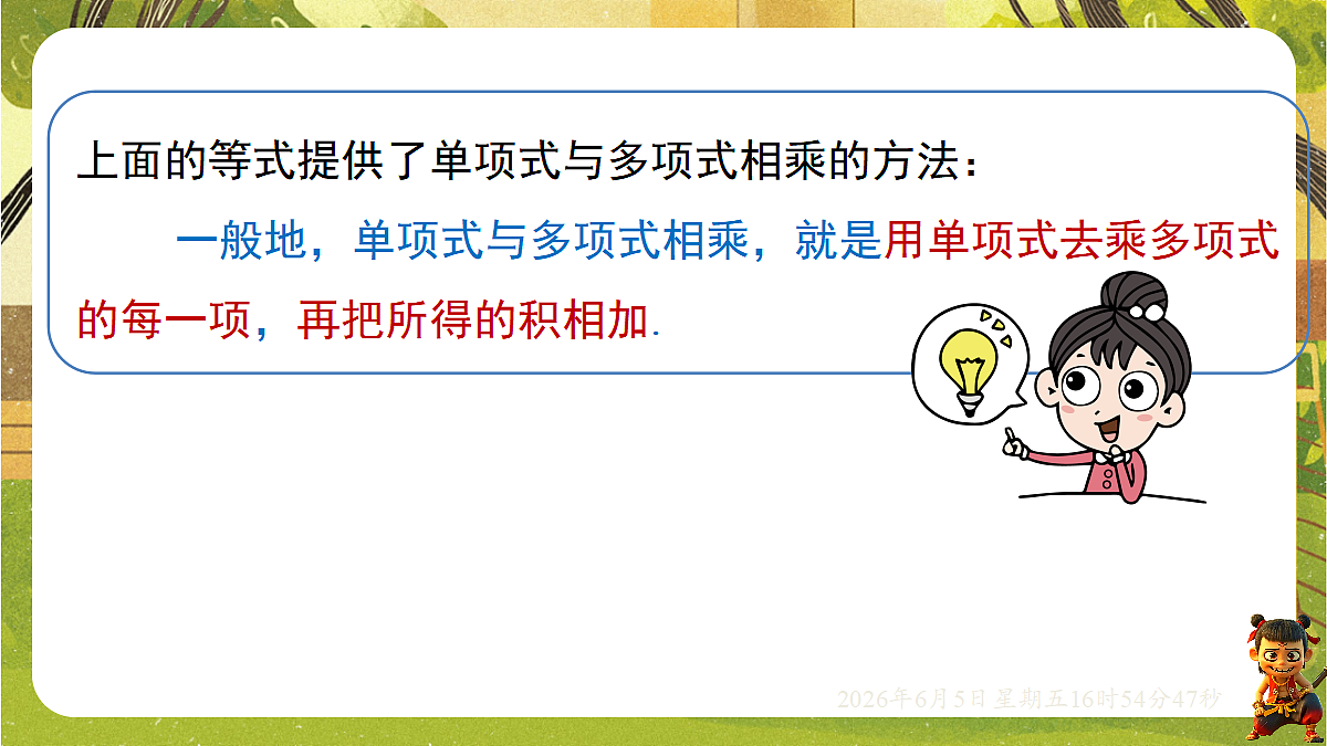 18434670第6页