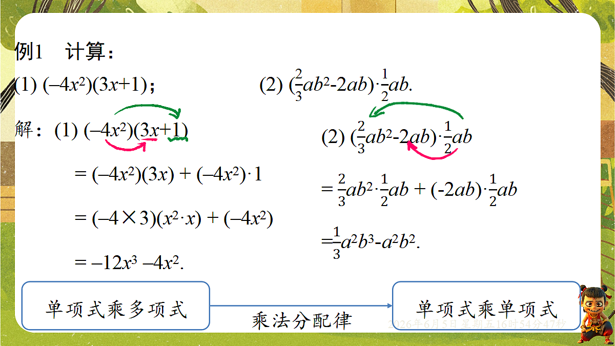 18434670第7页