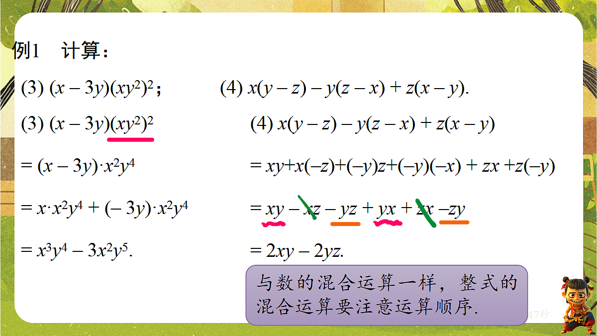 18434670第8页