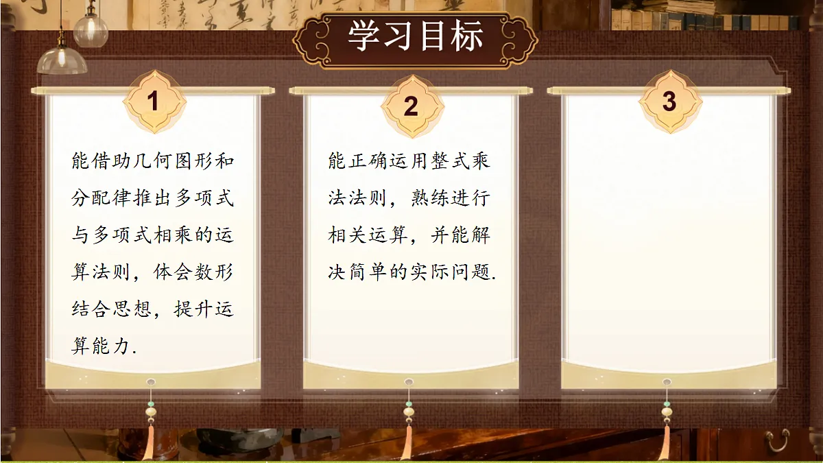 18434671第2页