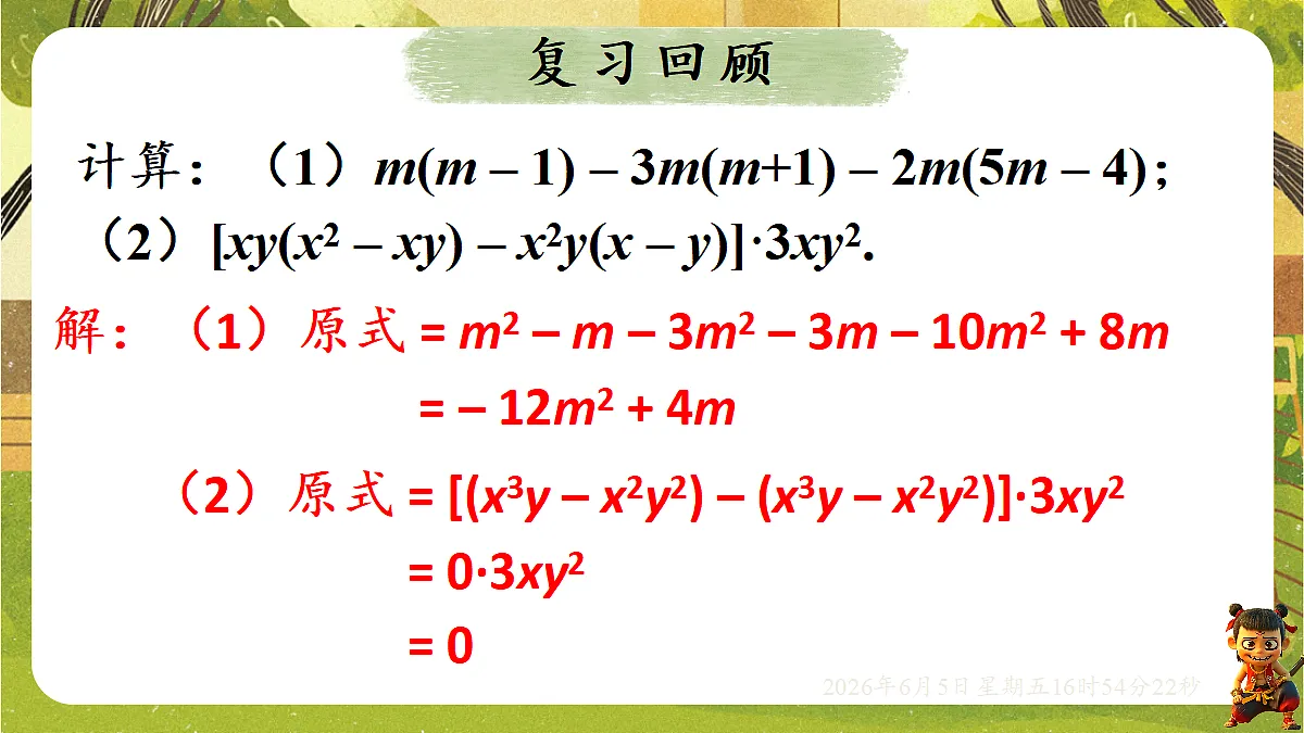18434671第3页