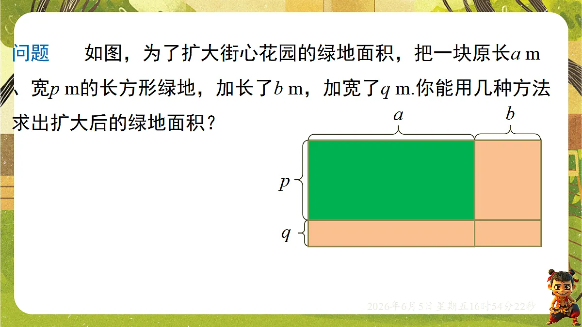 18434671第4页