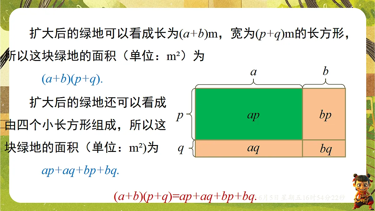 18434671第5页