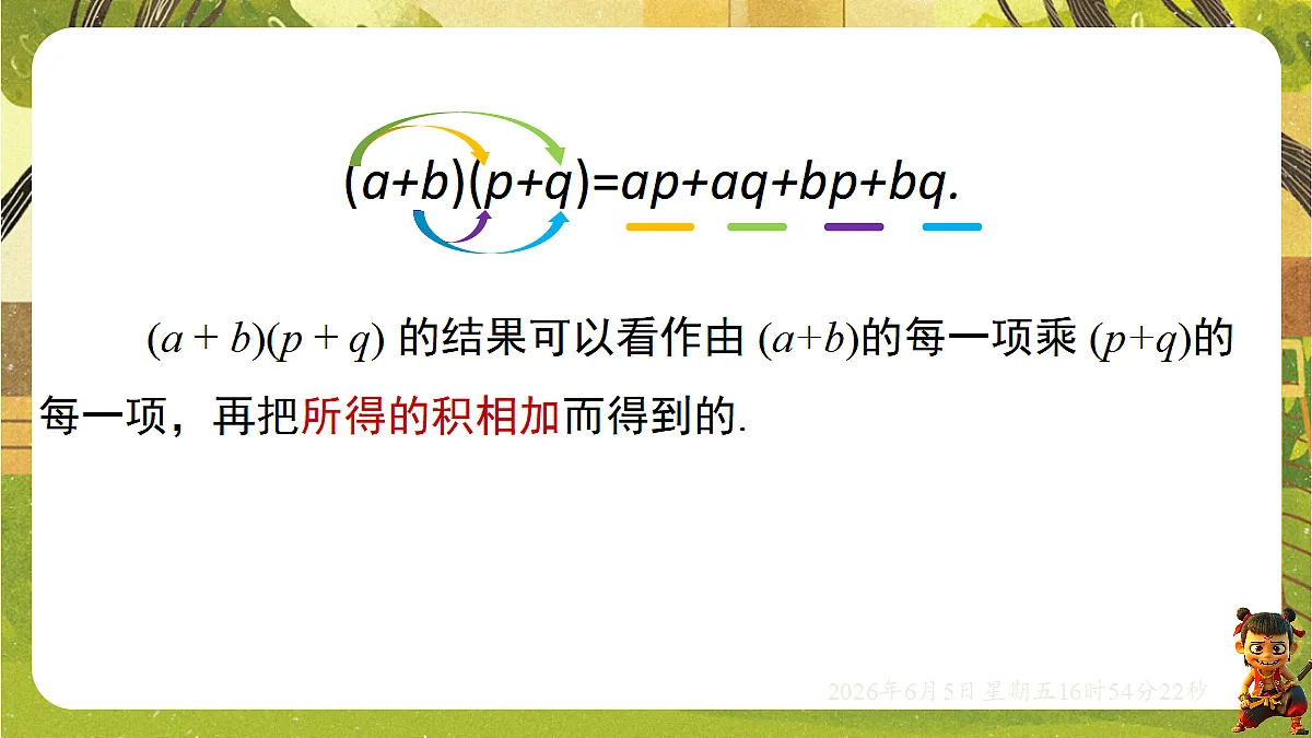 18434671第7页