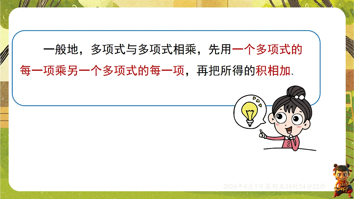 18434671第8页