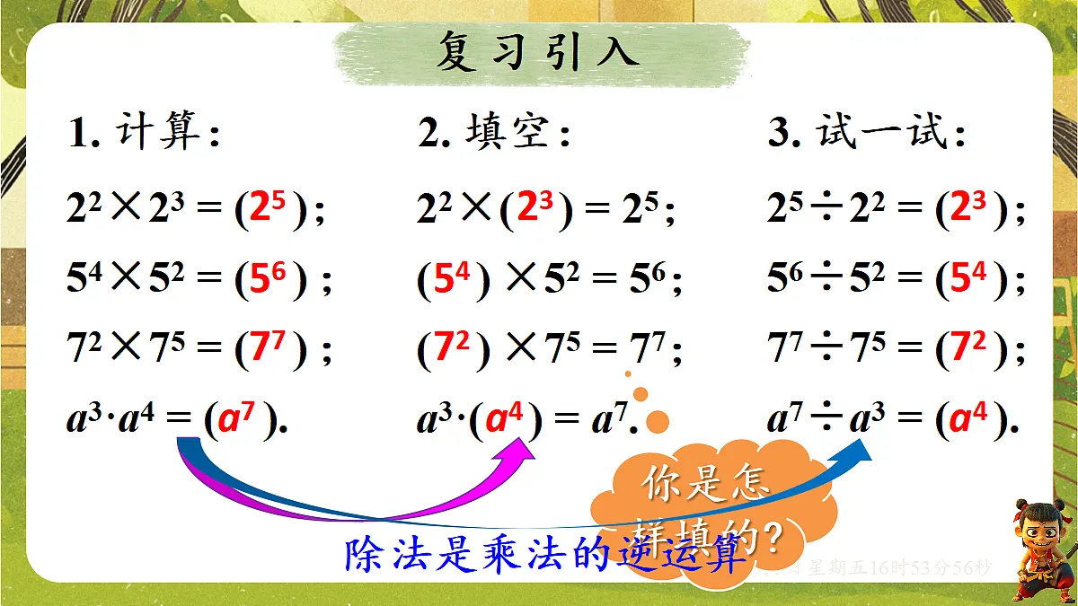 18434672第3页