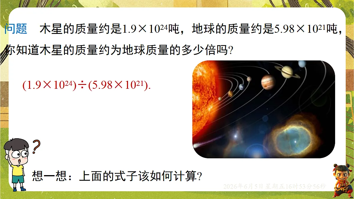 18434672第4页