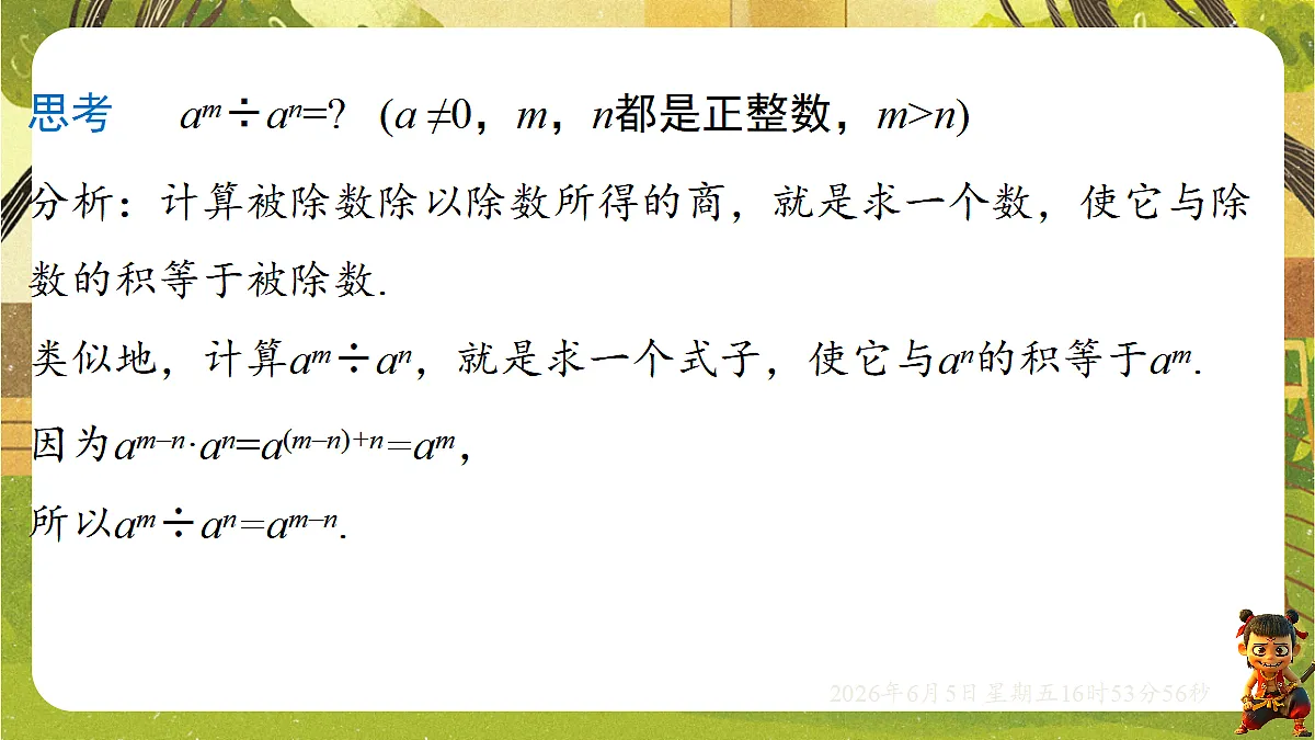18434672第5页
