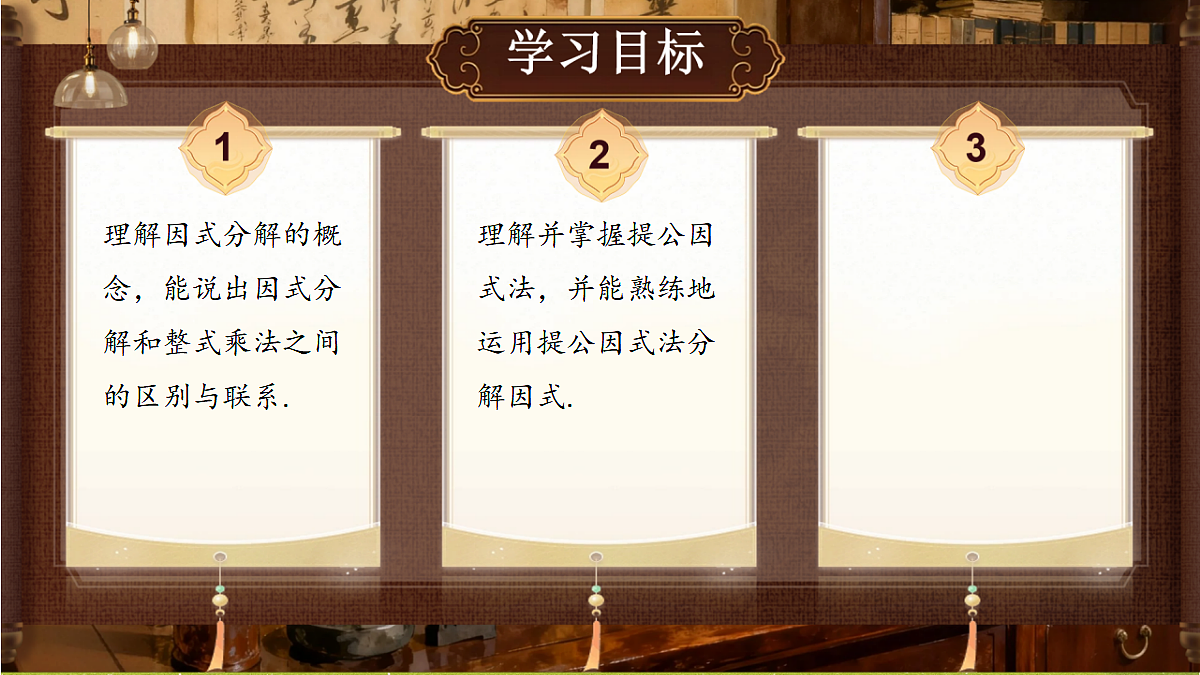 18434674第2页