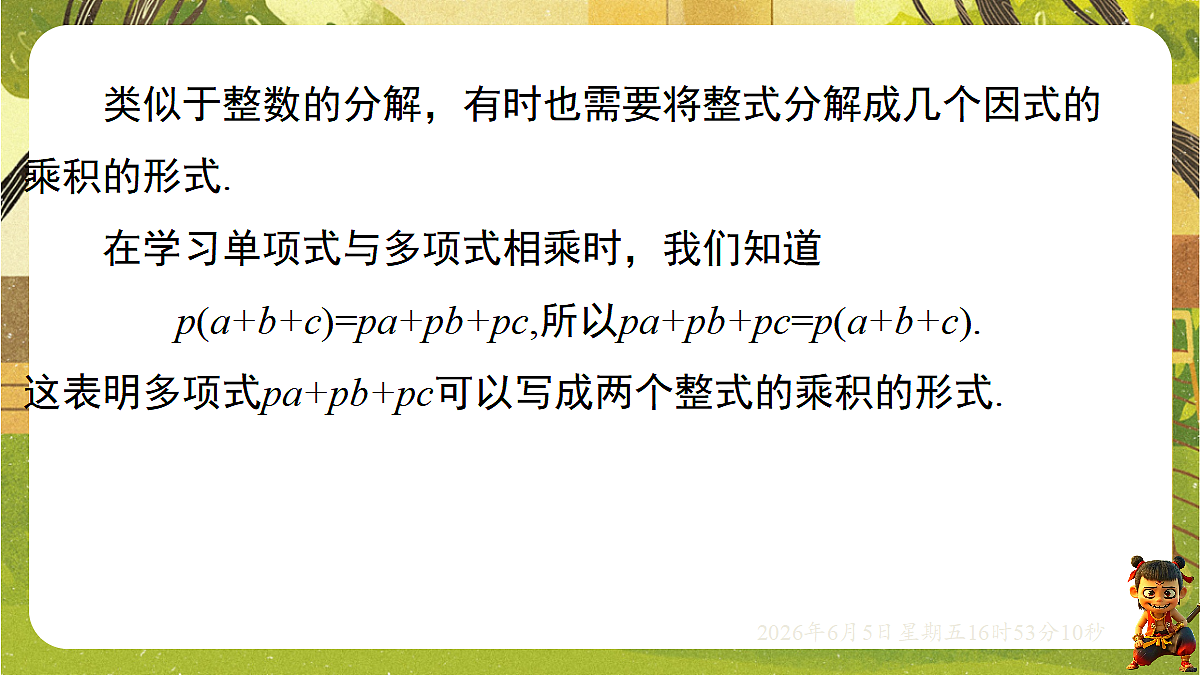18434674第5页