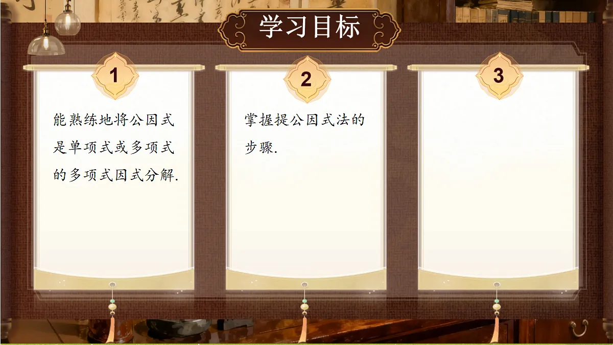18434675第2页