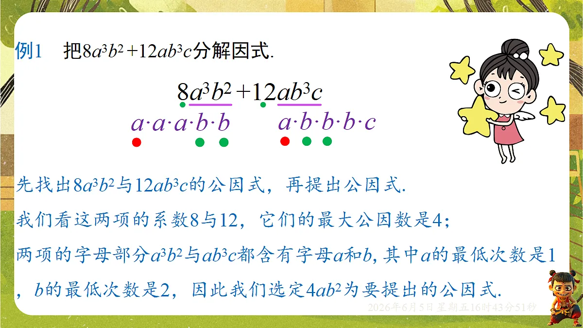 18434675第4页