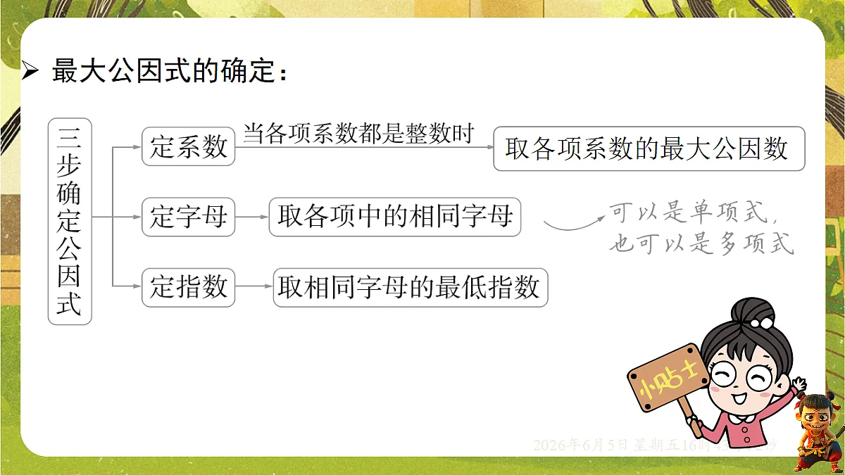 18434675第6页